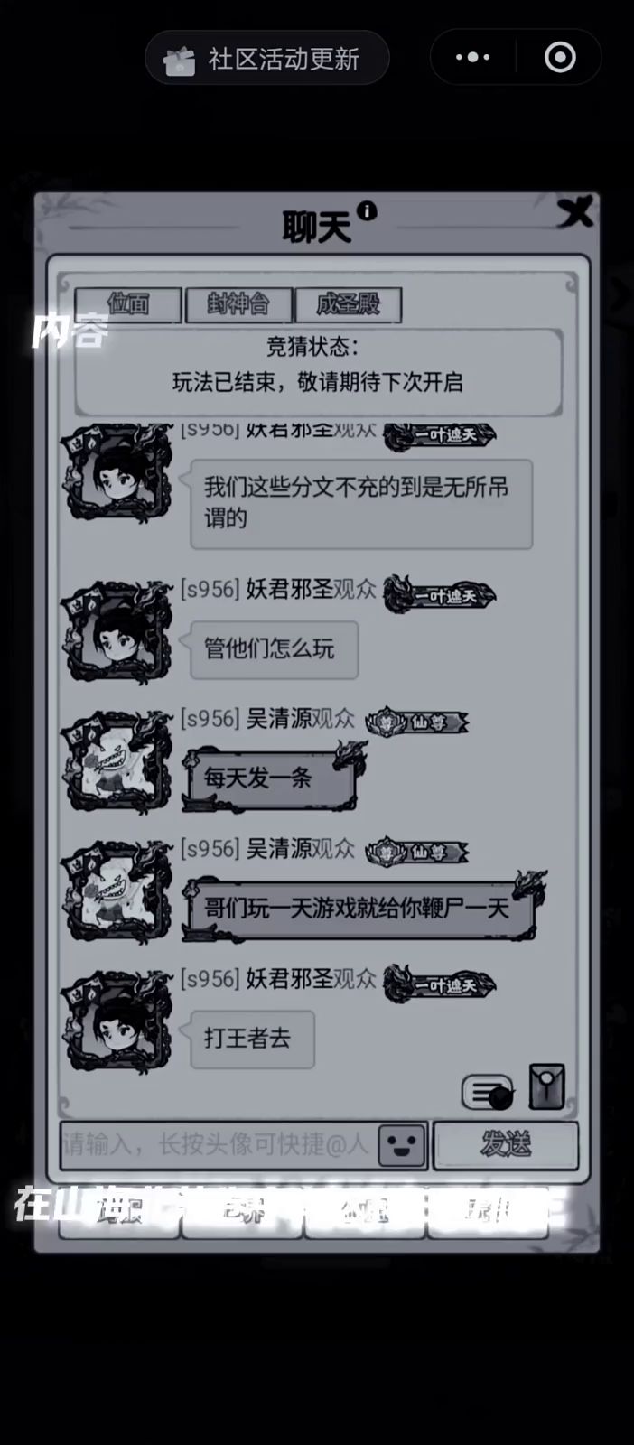 这就是大佬的效率吗?截图