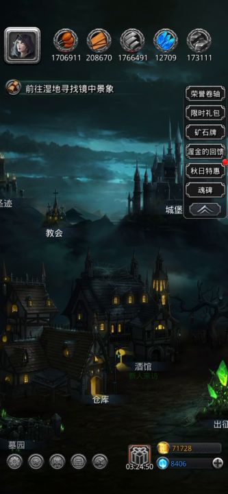 拉入坑的最后一个朋友也弃坑了截图