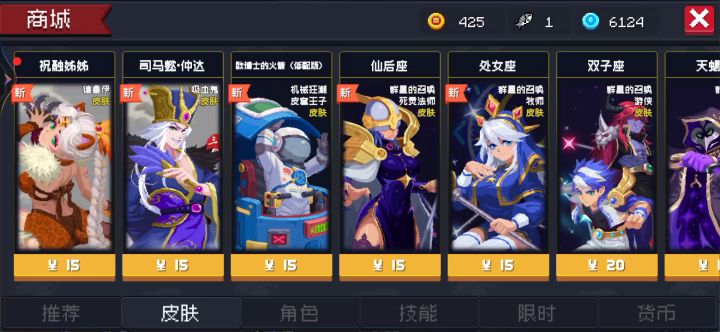 终于截图