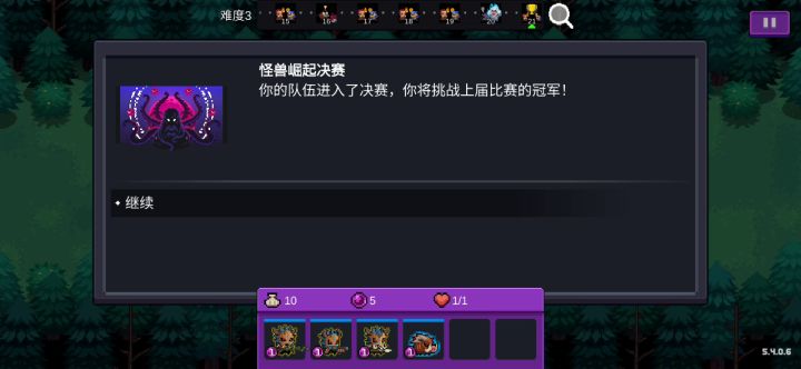 【怪兽崛起】+摸了+难度3+11250截图
