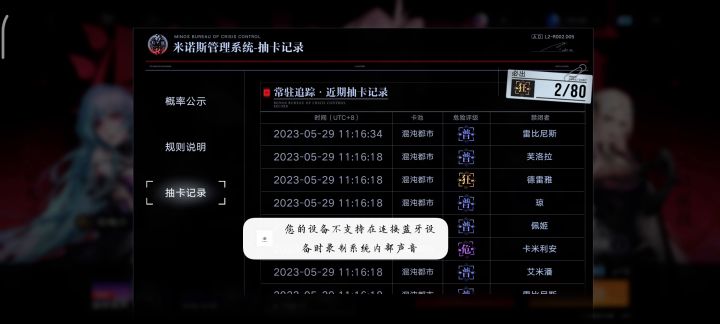全体目光向我看齐!截图