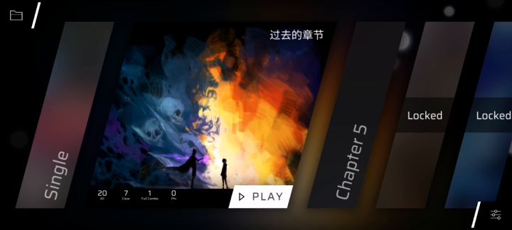 关于我玩音游这件事截图