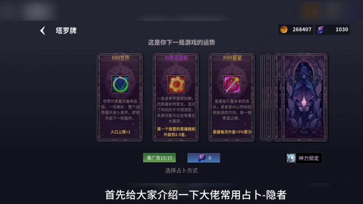 懵懵懂懂，初入回廊（入门篇）截图