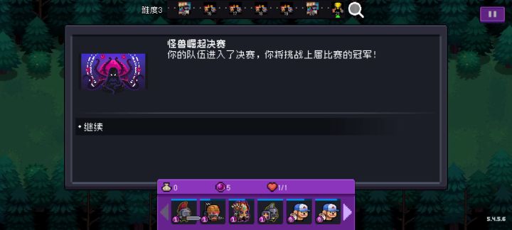 【怪兽崛起】+Federkleid.+难度3+9148截图