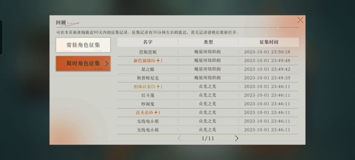 上帝来了都不敢这么抽吧截图