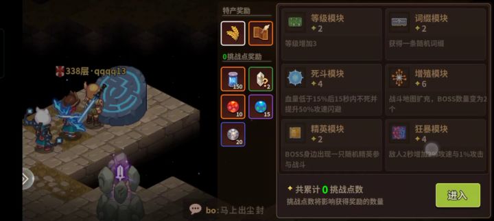 每日鞭尸魔女截图