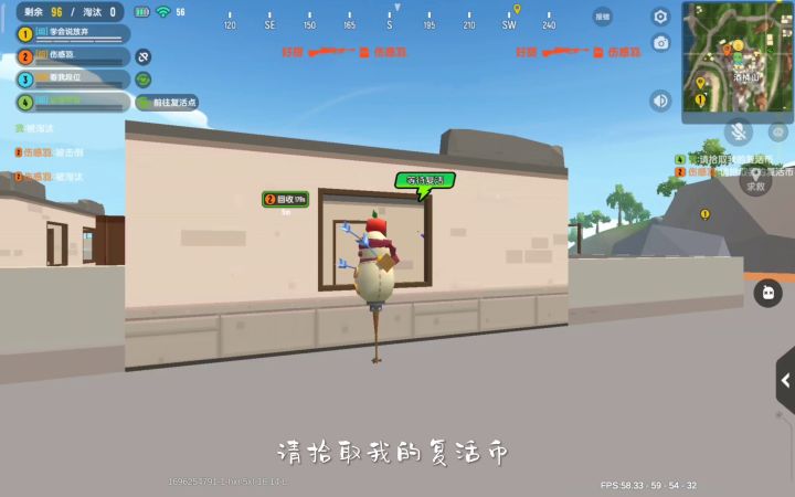随机抓一个小朋友（10.2）截图
