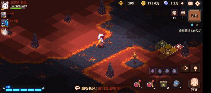 风车蝎子,秘五20石头人截图