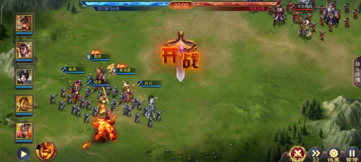 新入手的老黄,是真厉害,代替士燮当负面流控制截图