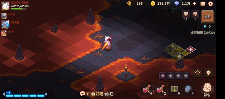 风车之耻?截图