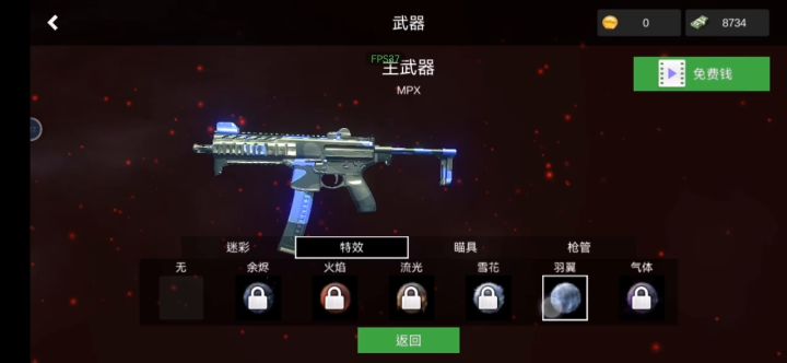 特战之王截图