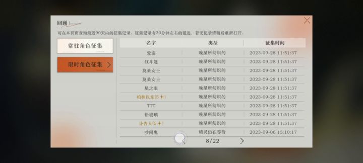 这池也太难了截图
