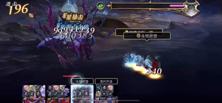 【扭曲大旋涡】狂乱螺旋科克雷亚截图