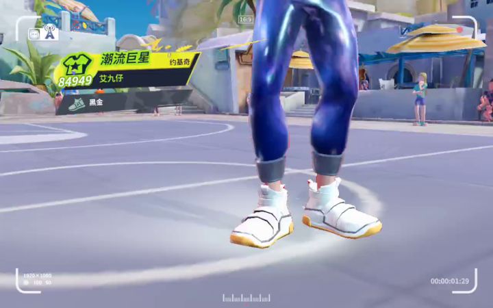 三排懵懵懂懂匹配到艾九…🙄🙄截图