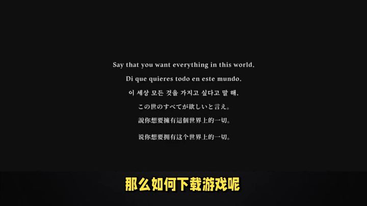 地狱有什么不好上线!手把手教学如何下载登录!截图