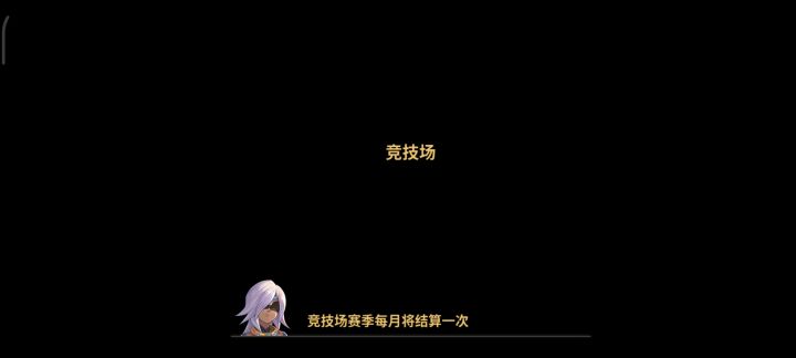 红莲截图