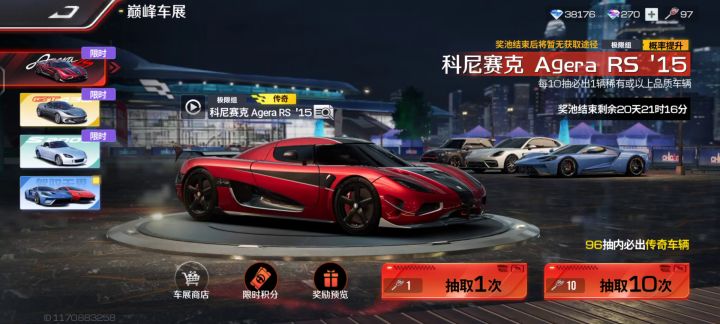 新人仓鼠实测歪不歪截图