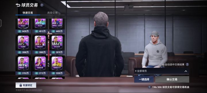 这是小号的,还行吧截图