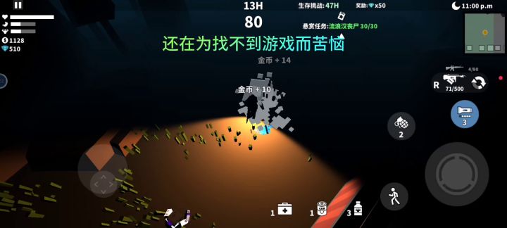 要和小伙伴玩联机手游的往这儿看截图