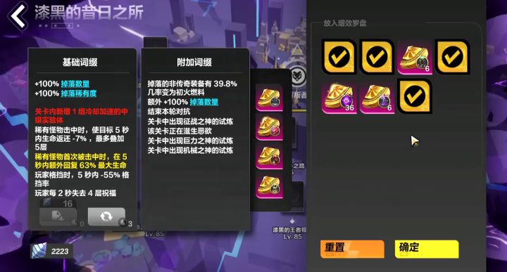 狂人1最终答案 千亿输出，千万生存截图
