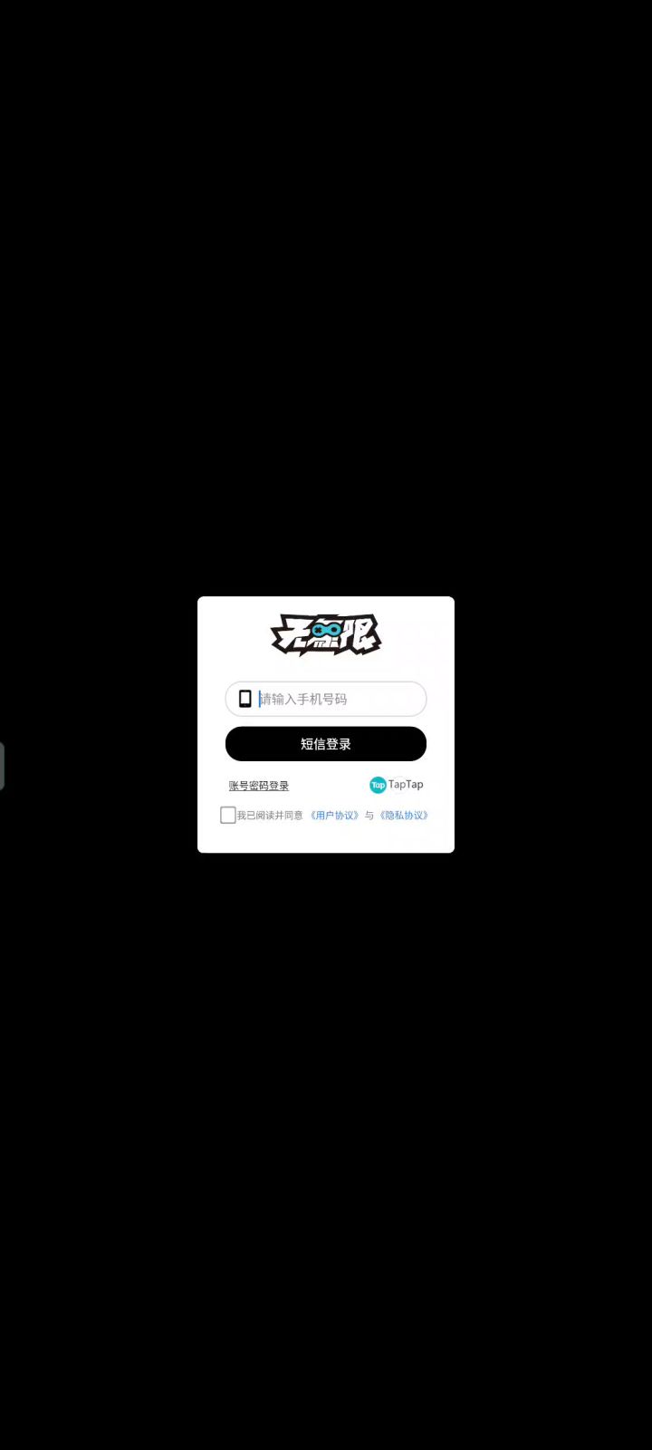 今天也是来玩新游戏了好吧截图