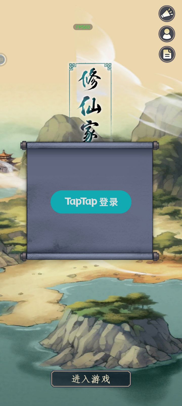 为啥突然就玩不了了截图
