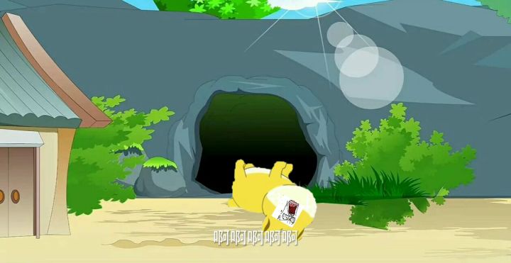 第1集丨沙雕动画 熊猫人 出 #生在了 狗身上 #打败魔王截图