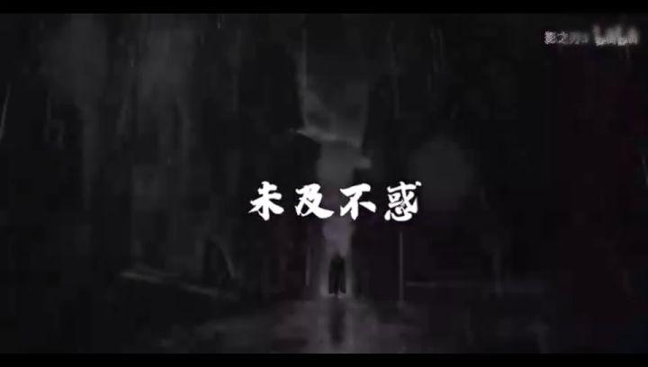影之刃混剪截图
