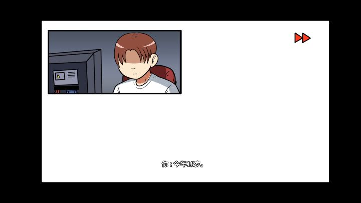 少年 实在的女孩太少了 这里送你三个截图
