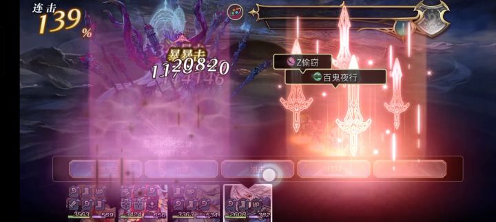 【扭曲大漩涡】狂乱螺旋科克雷亚截图
