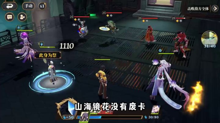 盘点游戏中的两张R级神卡截图