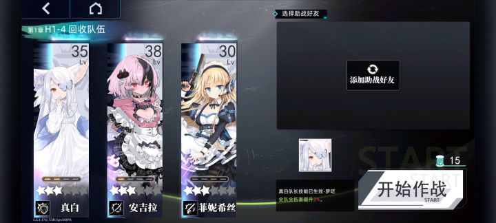 BUG了?看这进度条截图