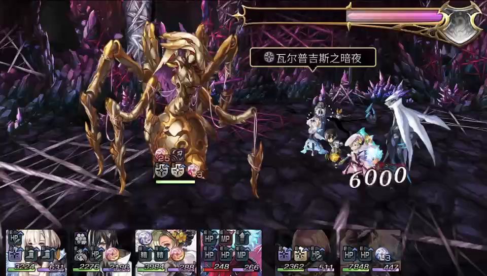 【隐王挑战】大祸时-八云血C截图