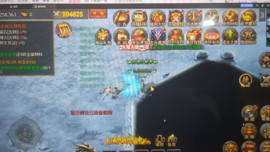 video-3718585