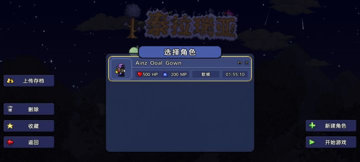 这是什么情况啊,在线急截图
