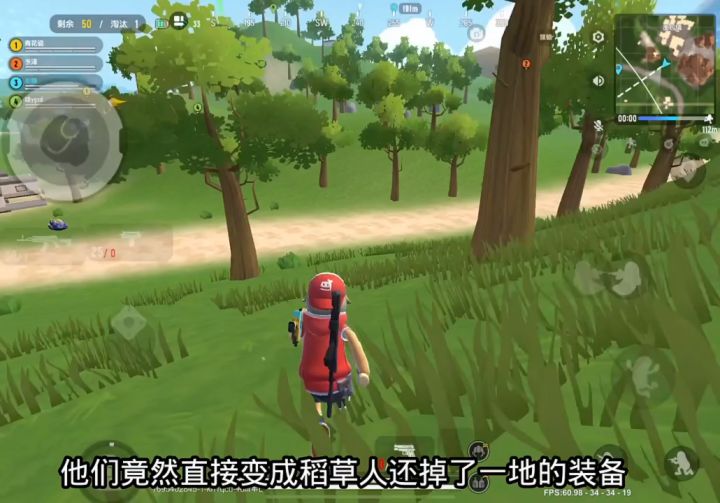 我重生了第四集截图