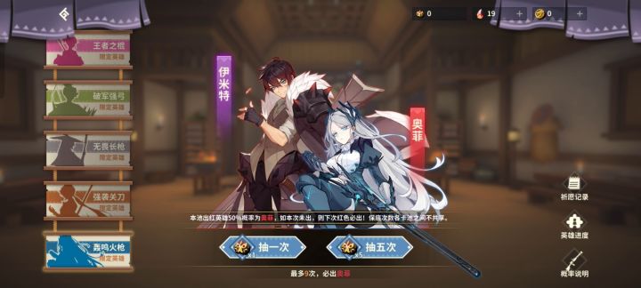 系米玩嘢啊截图