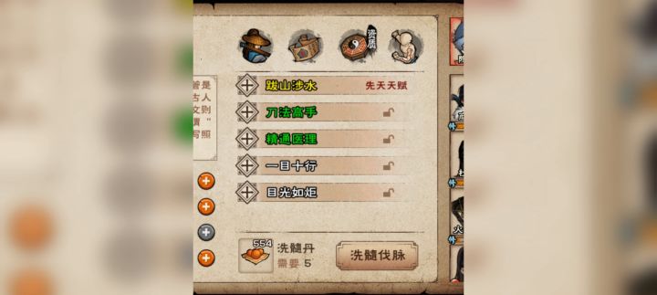 求解这是普通置换还是无限置换截图