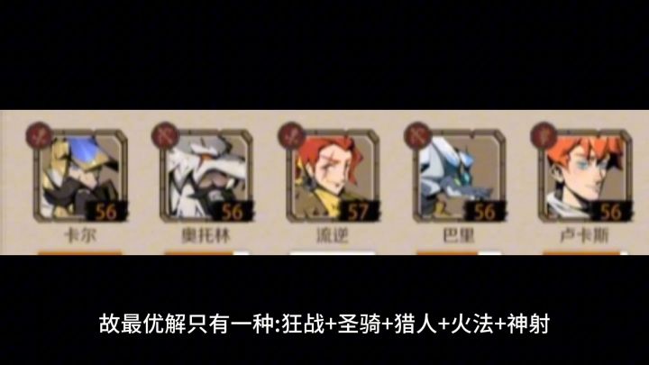 高质量纯干货视频(冲6星符文来的hhh)截图