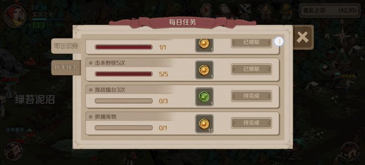 混个参与之宠物爆率感人截图