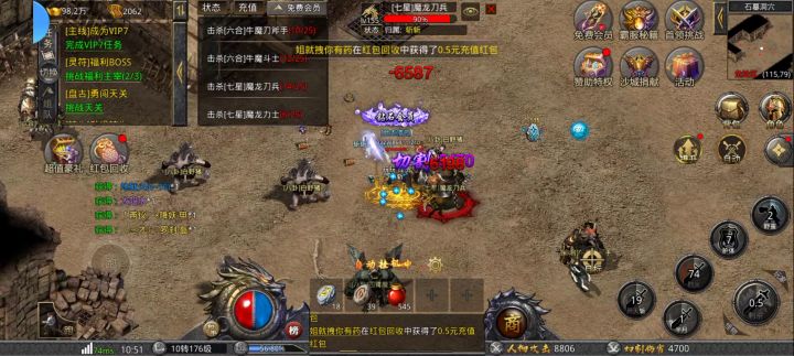 芜湖,红包拿到手软截图
