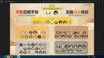 粉毛版本对斑马瘦猴老师排榜个人看法