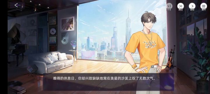 我的未来不是梦，快乐源泉。截图