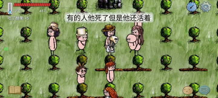 会跳舞的骨 灰截图