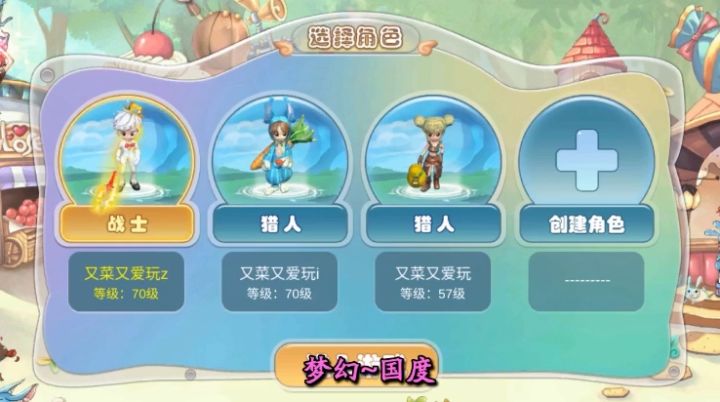 幻灵大冒险:承载着80~90童年回忆的手游,官网正版授权,再续经典玩法!截图