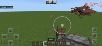 基岩版刷花机教程