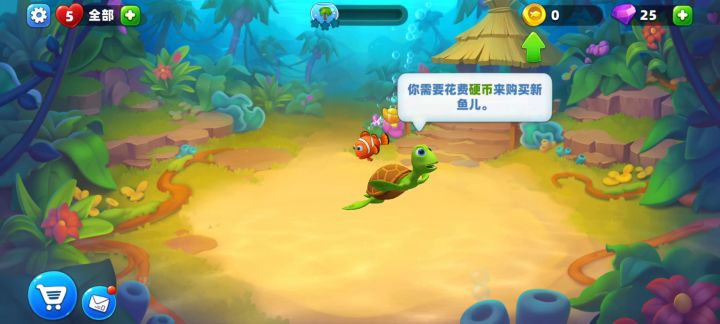 【梦幻水族箱】试玩，游戏实机玩法展示！截图