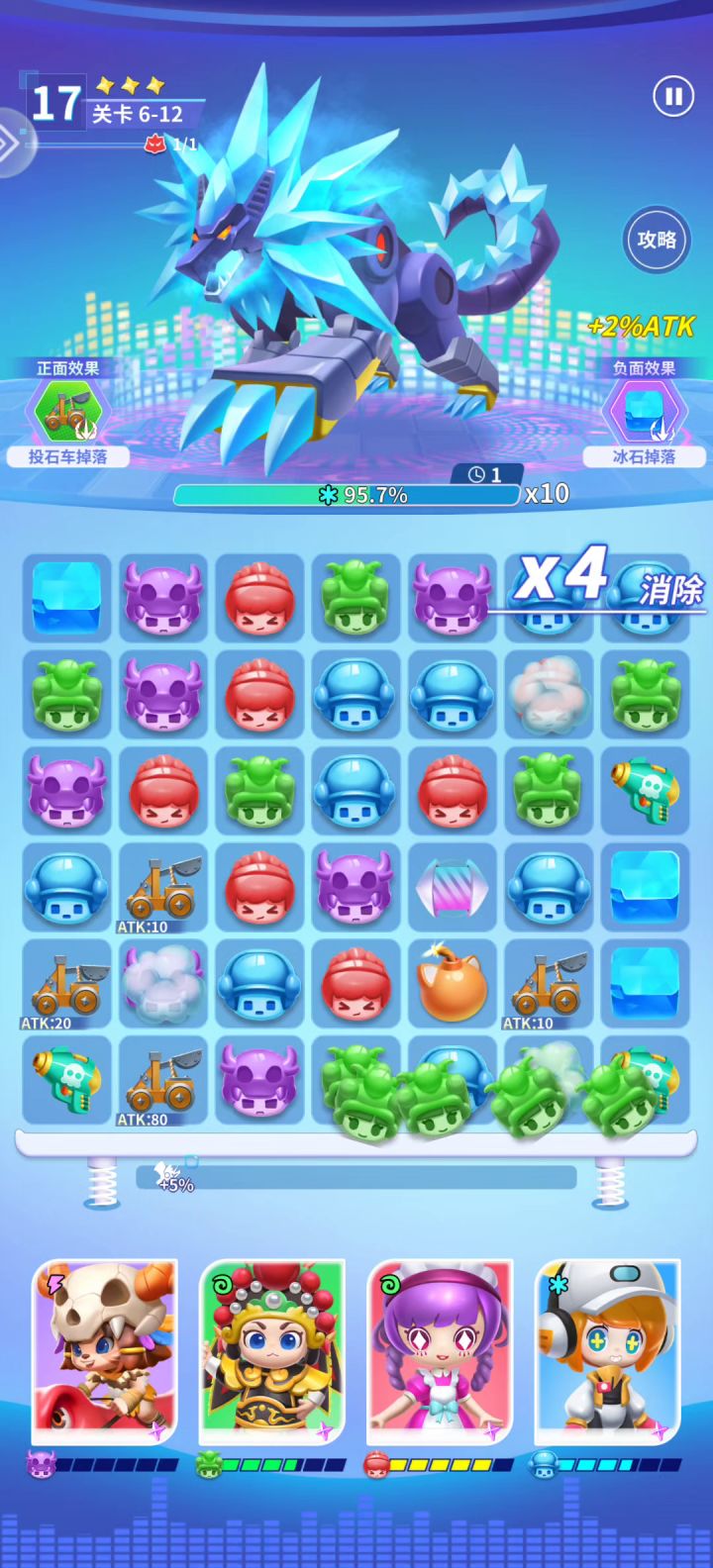 操作很菜的6-12视频截图