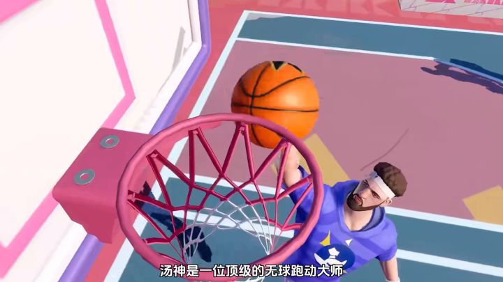 汤普森的三分频频打铁?一期视频教你跑位流汤普森!截图