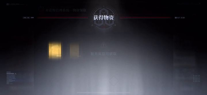 凑个十连出金,途宝果然懂事截图